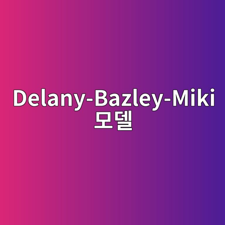 Delany-Bazley-Miki 모델을 이용한 섬유계 흡음재의 음향 특성 예측 방법 1 delany bazley miki ebaaa8eb8db8 1791719716