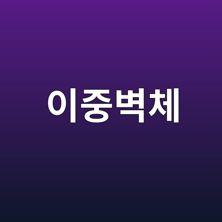 이중벽체의 질량-공기-질량 공진(Mass-Air-Mass Resonance)과 차음성능 저하 메커니즘 2 ec9db4eca491ebb2bdecb2b4 1791720839