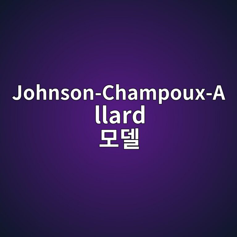 Johnson-Champoux-Allard 모델의 동적 밀도와 체적탄성률에 관한 이론적 분석 8 johnson champoux allard ebaaa8eb8db8 1791719773
